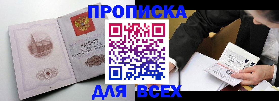 регистрация в Сибае
