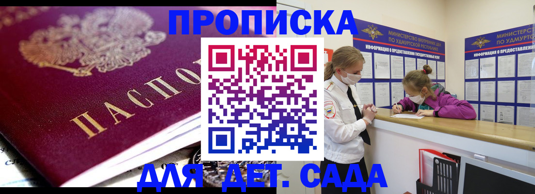 найти адрес прописки в Сибае